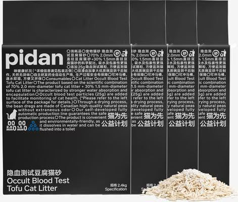 Pidan Litter