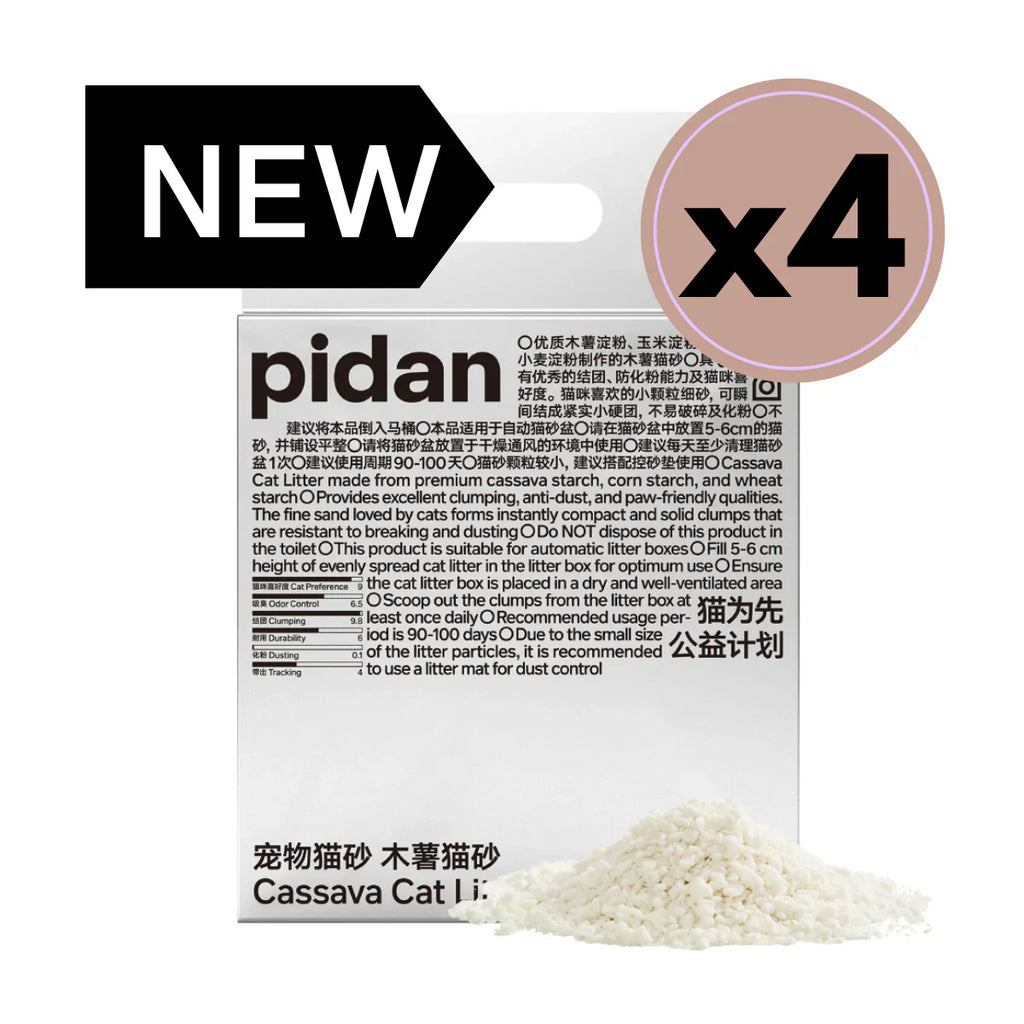 Pidan Litter