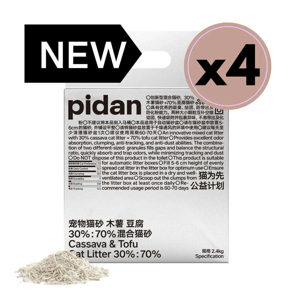 Pidan Litter
