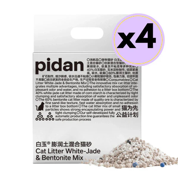 Pidan Litter